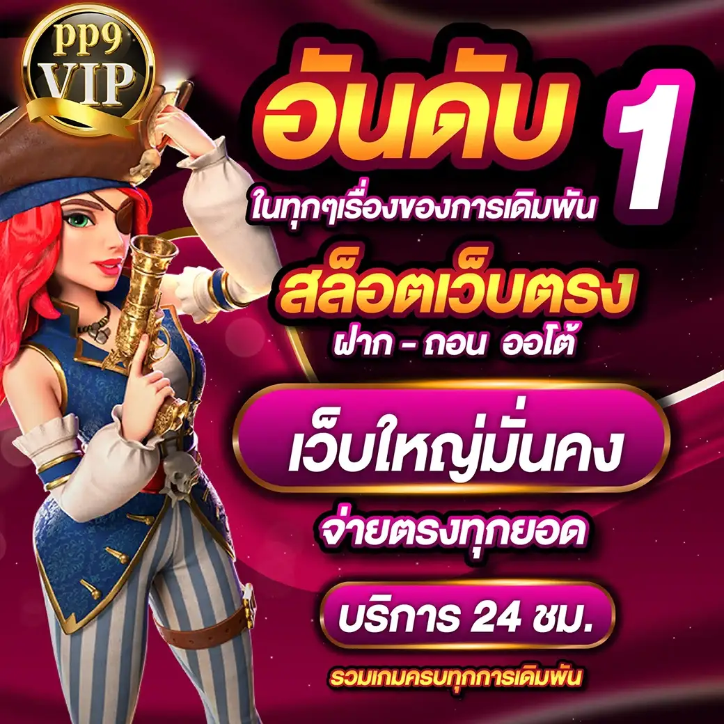 สล็อต xo123 เปิดโลกใหม่ของสล็อตเว็บตรงที่น่าตื่นเต้นและปลอดภัย