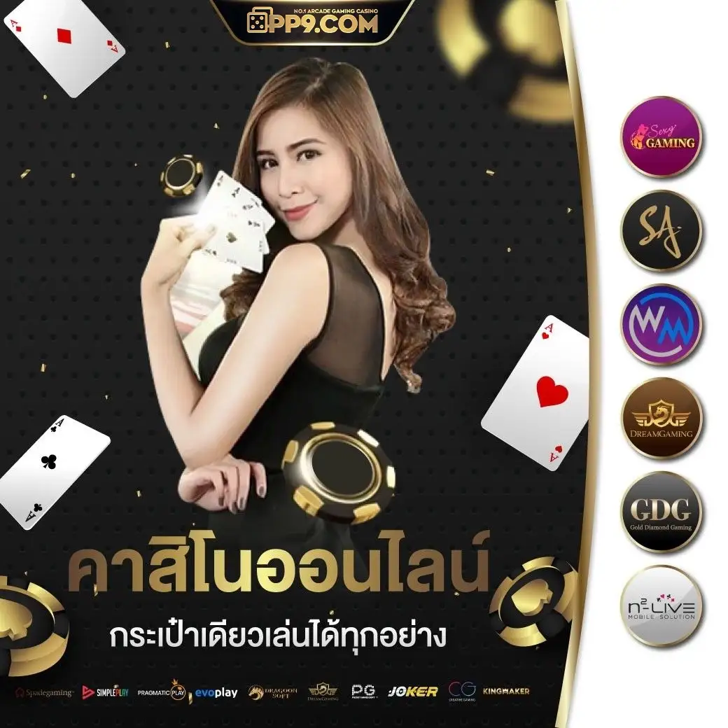 สล็อตสาวถ้ำ ทดลองเล่นฟรี รวมเว็บสล็อต ฝากถอน true wallet ล่าสุด ไม่เด้งหลุด ปลอดภัย