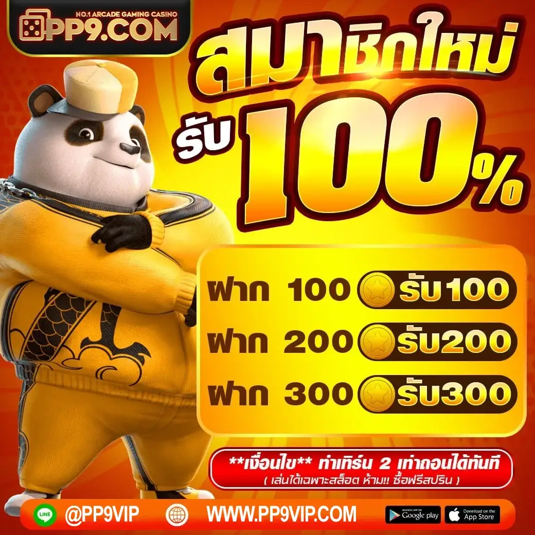 FELINUS สล็อตเว็บตรง ค่ายใหญ่ อันดับหนึ่ง สล็อต888