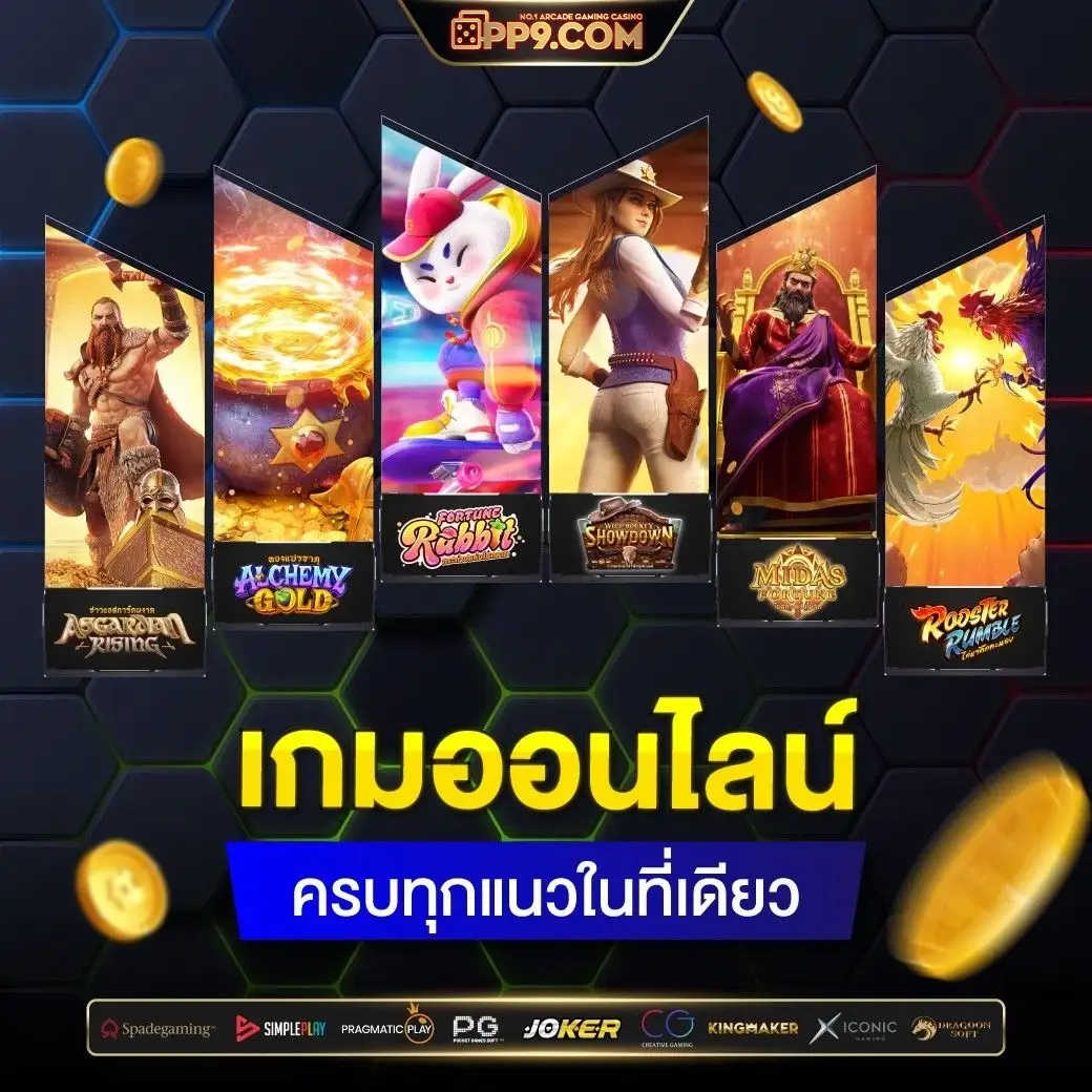 สล็อตเดโม่ซื้อฟรีสปิน