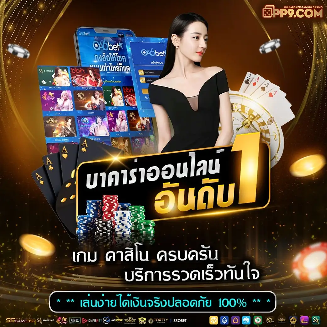ทดลองเล่นสล็อตฟรี ไม่เด้ง สัมผัสประสบการณ์เสมือนจริงก่อนเดิมพัน