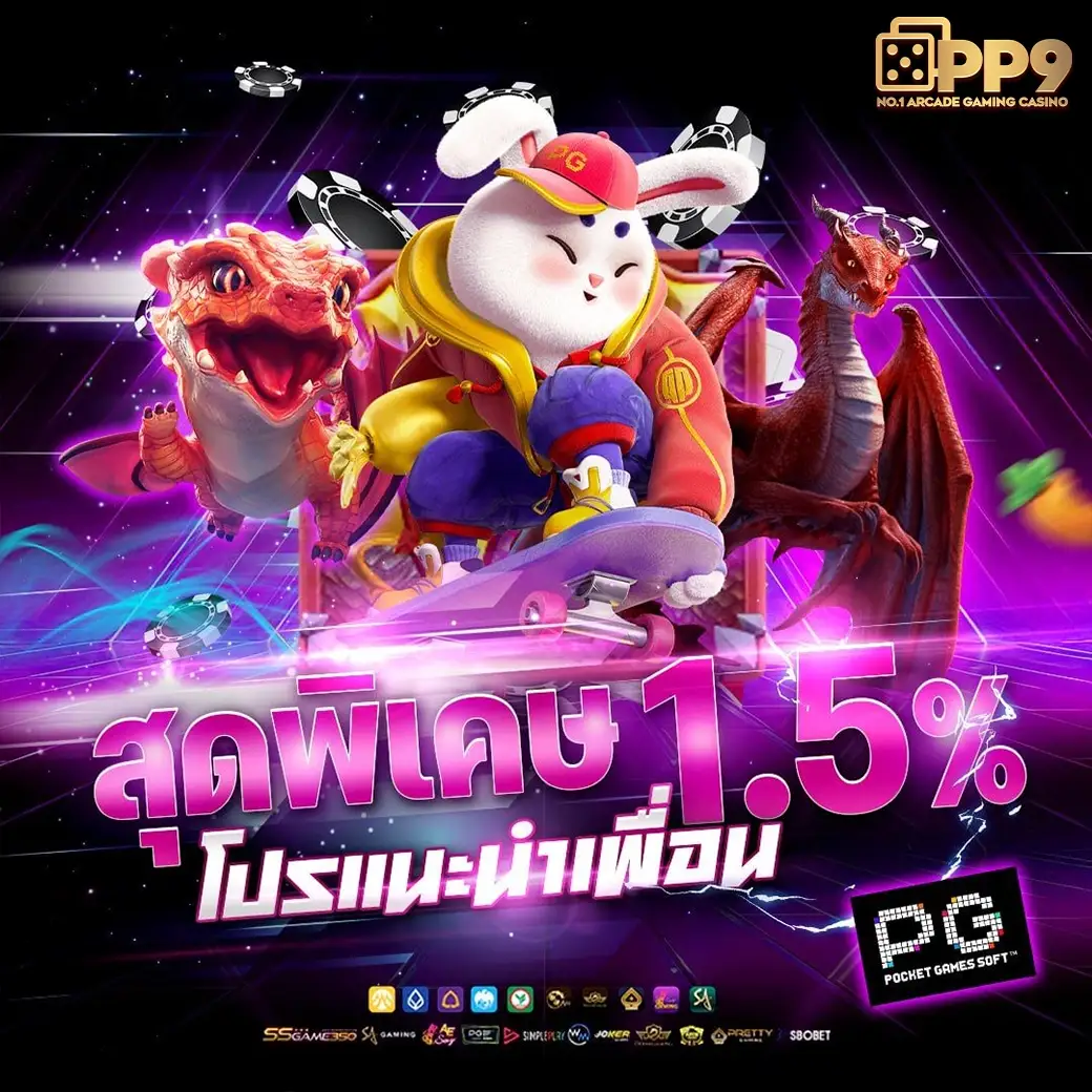 ชิบะ สล็อต