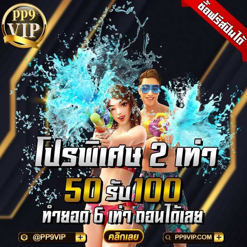 แคนดี้789