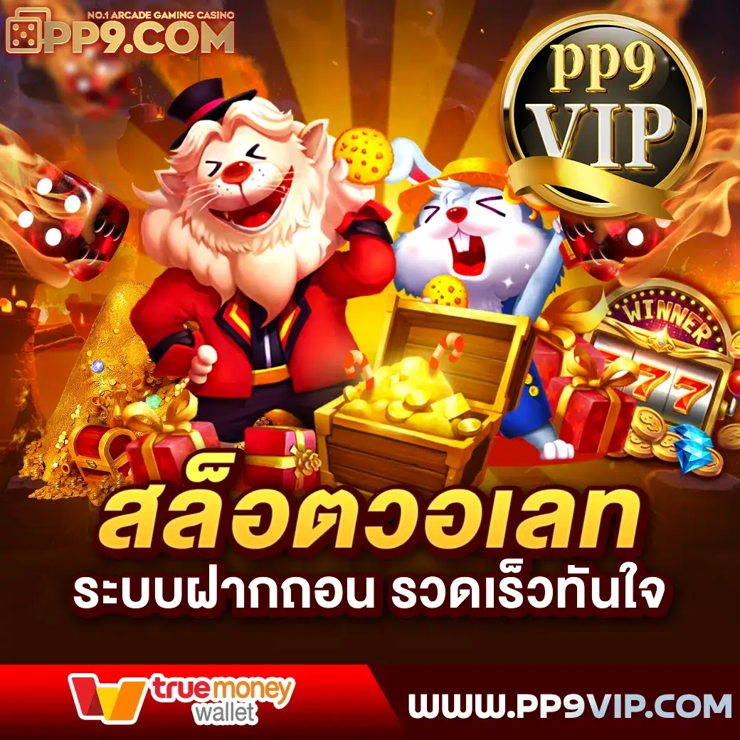 www สล็อต