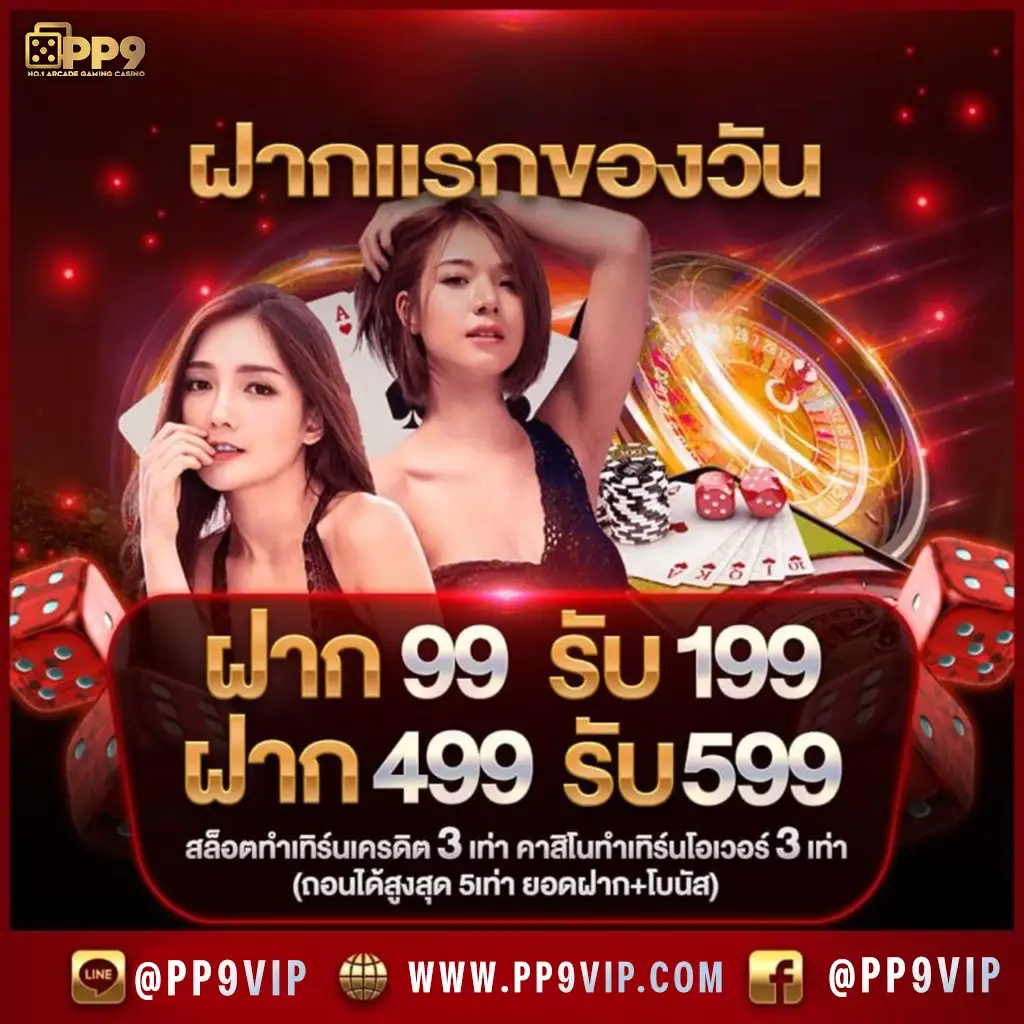 ทดลองเล่น บา คา ร่า 2024 | 🧑‍🎤 เว็บตรง ระบบ Auto ทดลองเล่นฟรี ฝากถอนรวดเร็ว