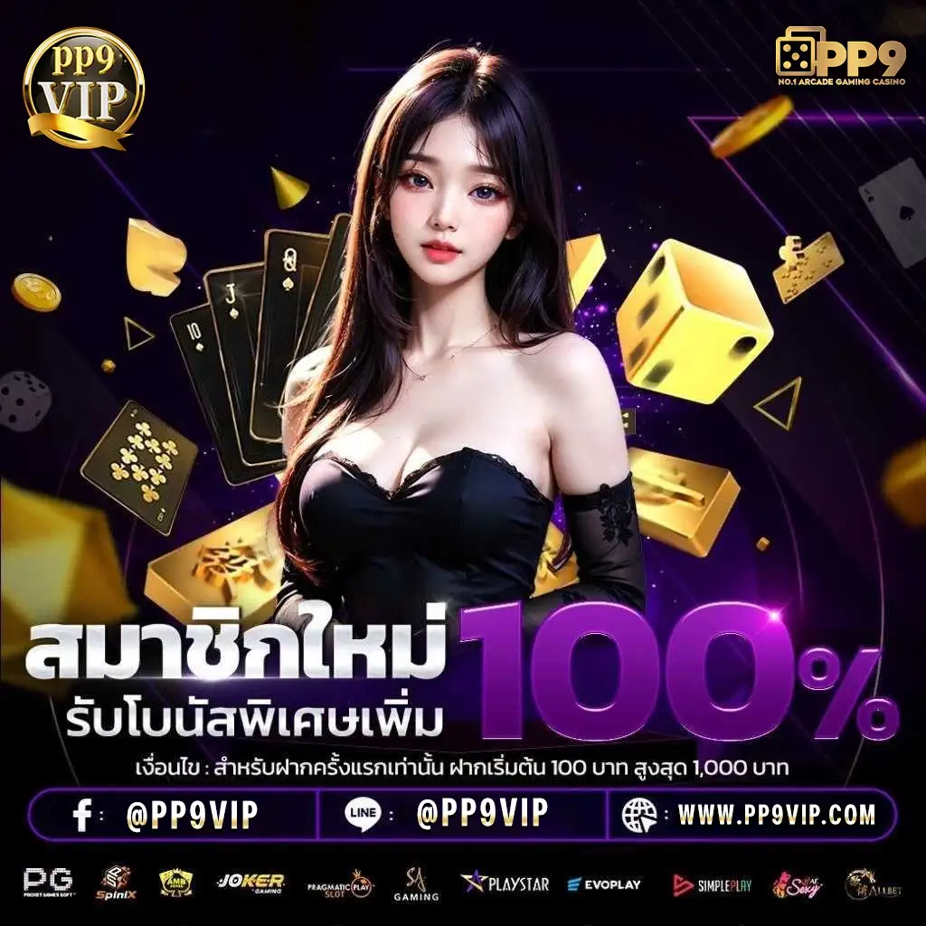   เล่นเกมสล็อตออนไลน์ พร้อมลุ้นเงินรางวัลมากมาย