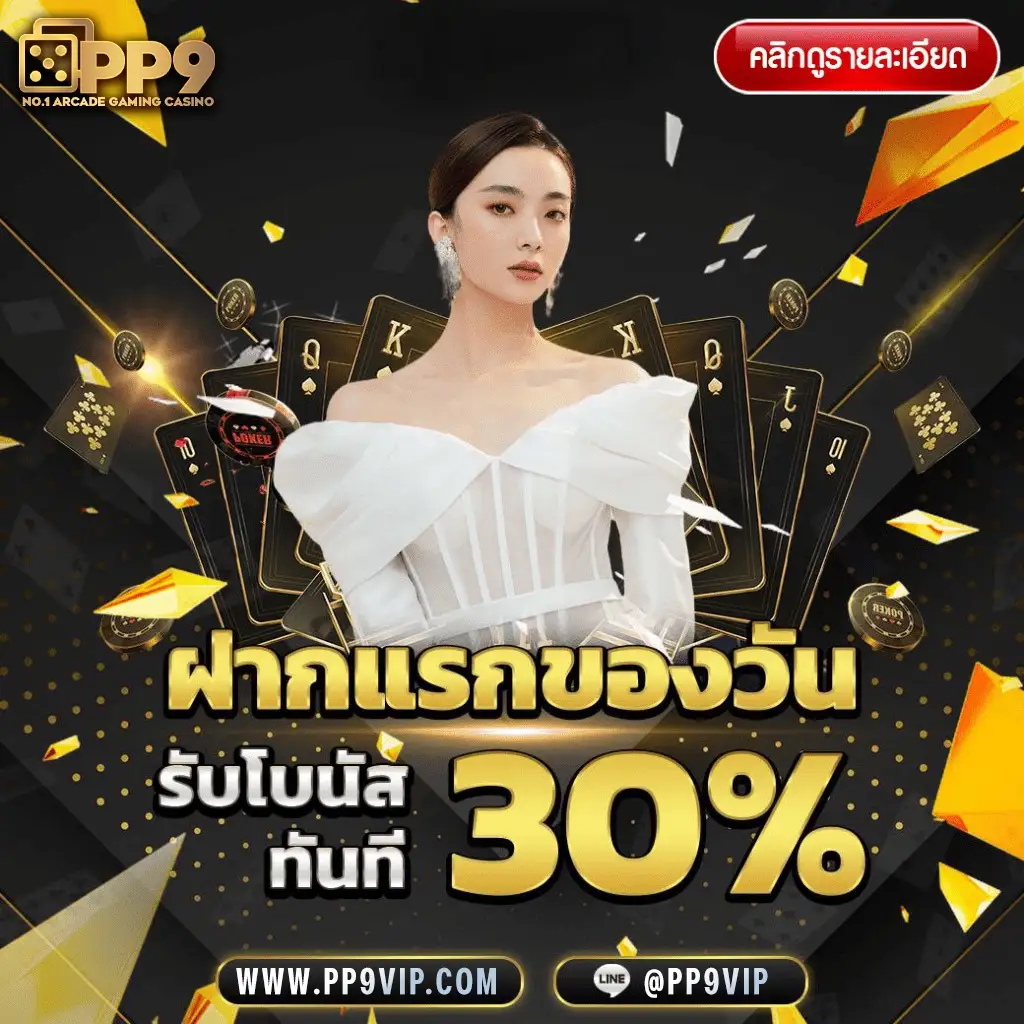 pg games 🪸 เล่นพนันเกมสล็อต จากค่ายชั้นนำมากมาย