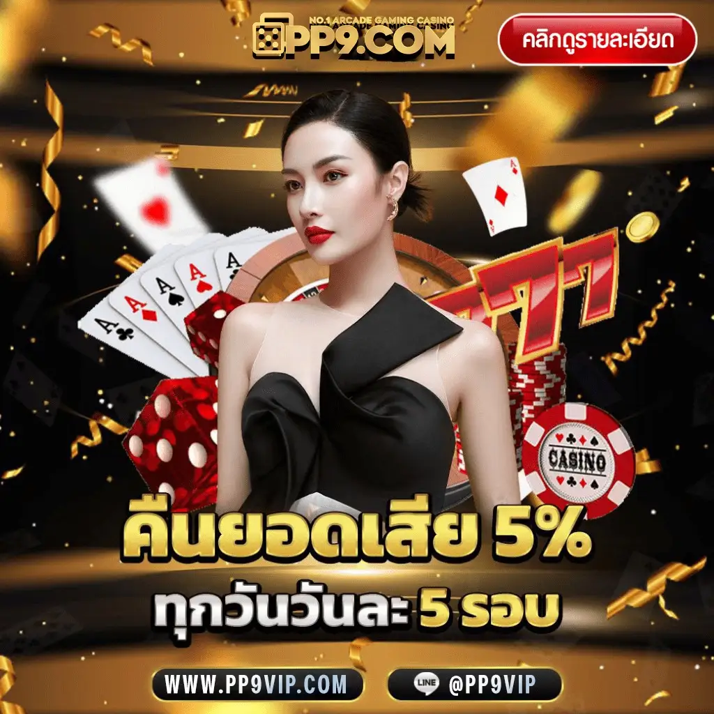 สล็อตเว็บไหนแตกง่ายที่สุด