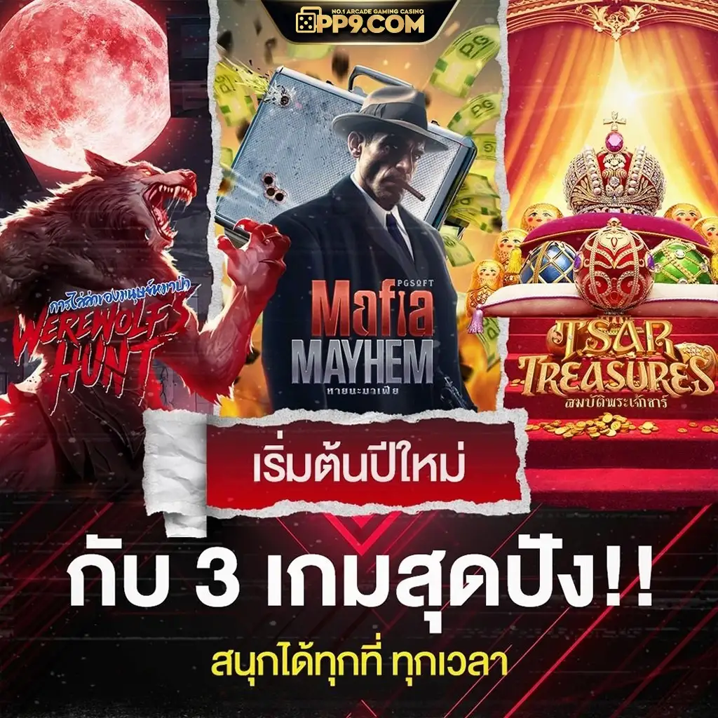 สล็อต666 joker