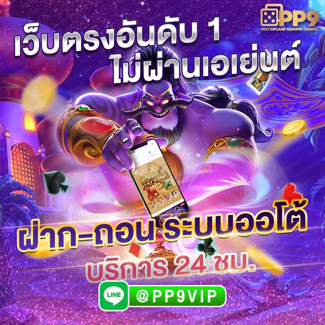 pg สีชมพู