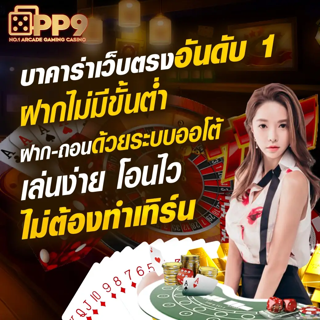 otp superslot 😑 เว็บตรง เว็บพนันออนไลน์ คาสิโนออนไลน์ ที่ดีที่สุดในปี 2025