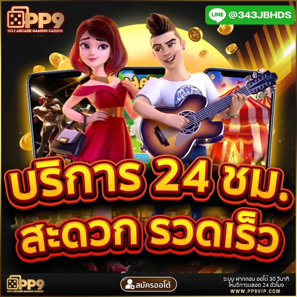 เกมรอยัลยอดนิยม ดาวน์โหลดแอปได้แล้ววันนี้บน Google Play