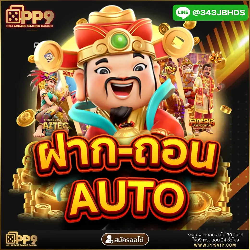 เกมไพ่บาคาร่า คืออะไร ทำไมได้รับความนิยมในคาสิโนออนไลน์