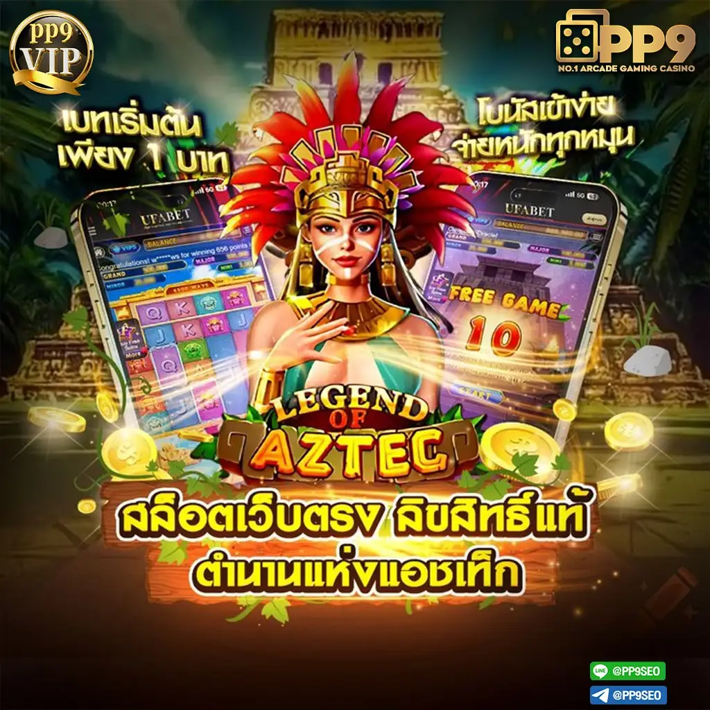 joker234 โค้ด
