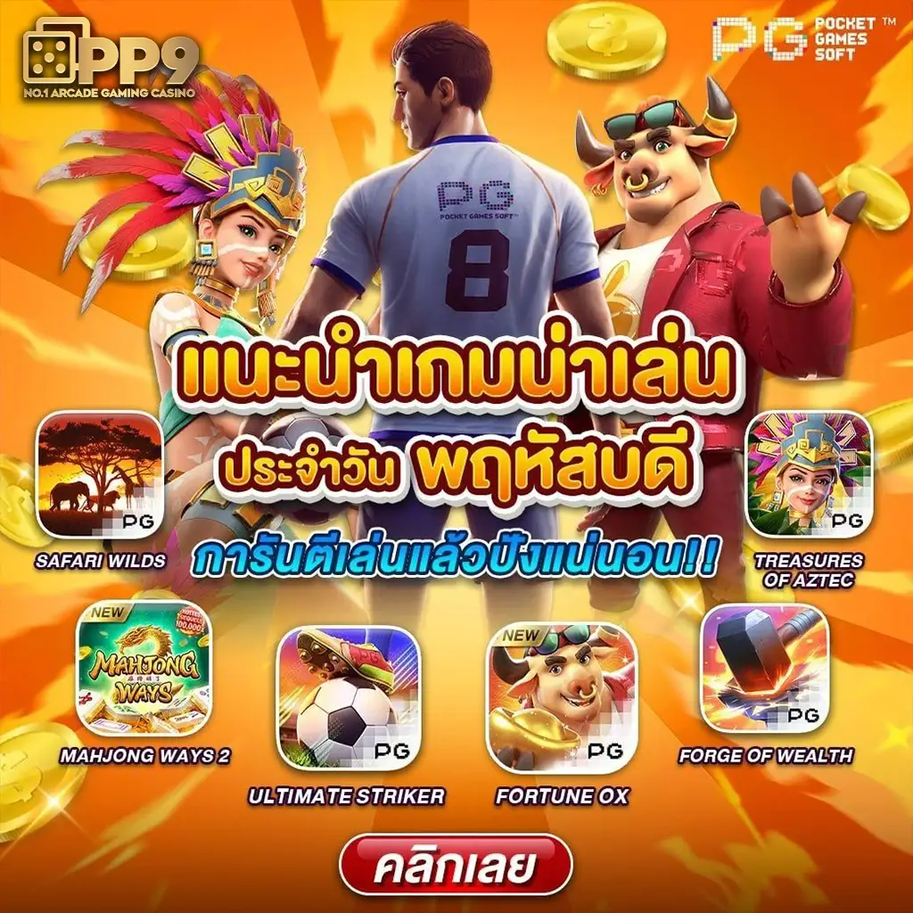 56สล็อต สล็อตออนไลน์โบนัสแตกง่ายเล่นฟรี 100%