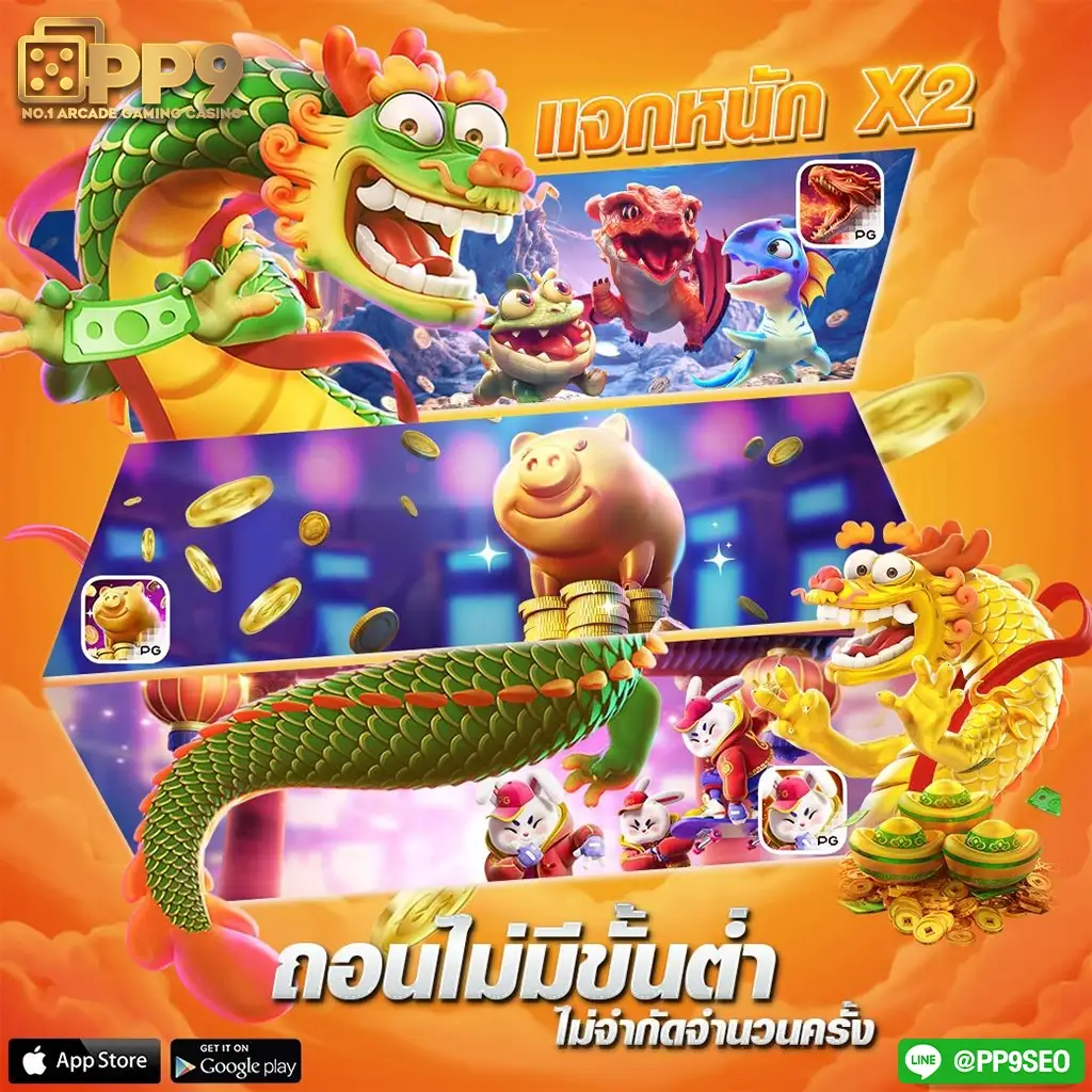 cdo888