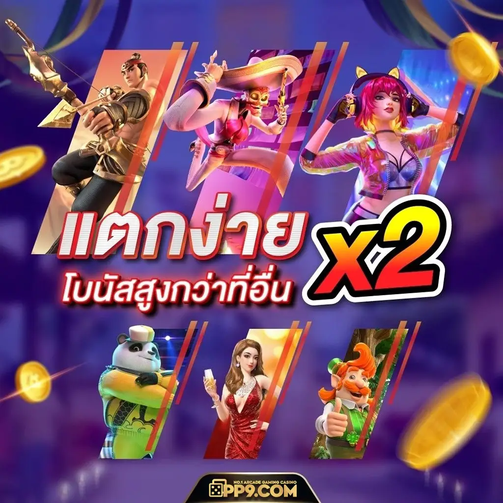 สล็อตวอเลทเว็บตรง 2025 แตกหนัก ไม่มีขั้นต่ำ APIแท้ 100%