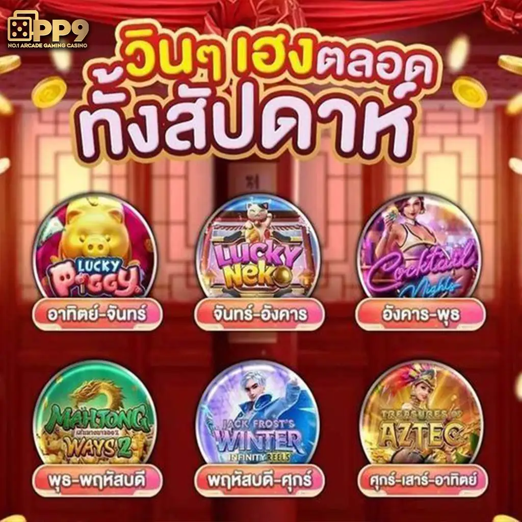 slot casino