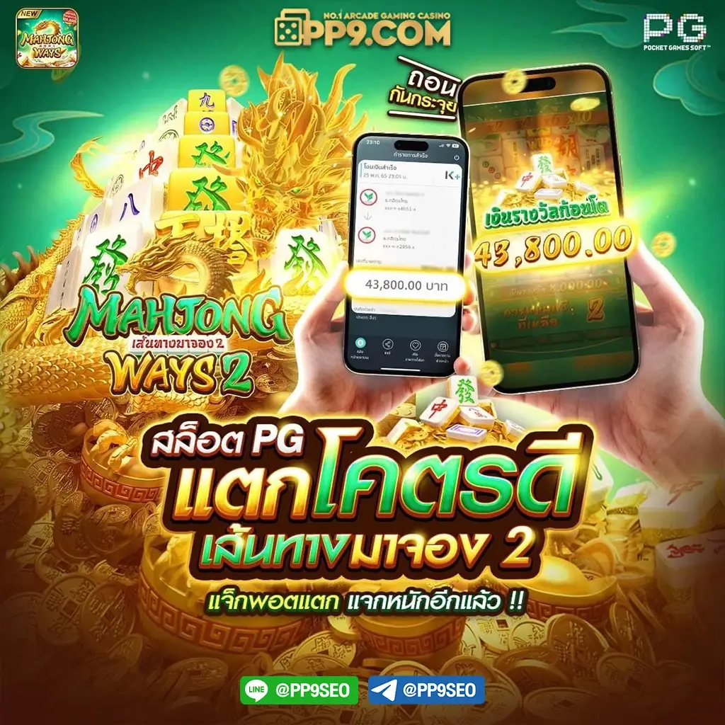 เว็บสล็อตแตกง่าย 2021 ไม่ผ่านเอเย่นต์ พร้อมสล็อตเล่นฟรีที่น่าตื่นเต้น
