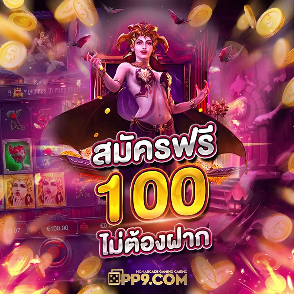 ทดลองเล่นสล็อต pg1688 | 🌻 เว็บพนันออนไลน์ เว็บตรง 100 สมัครง่าย โปรโมชั่นดีเยี่ยม