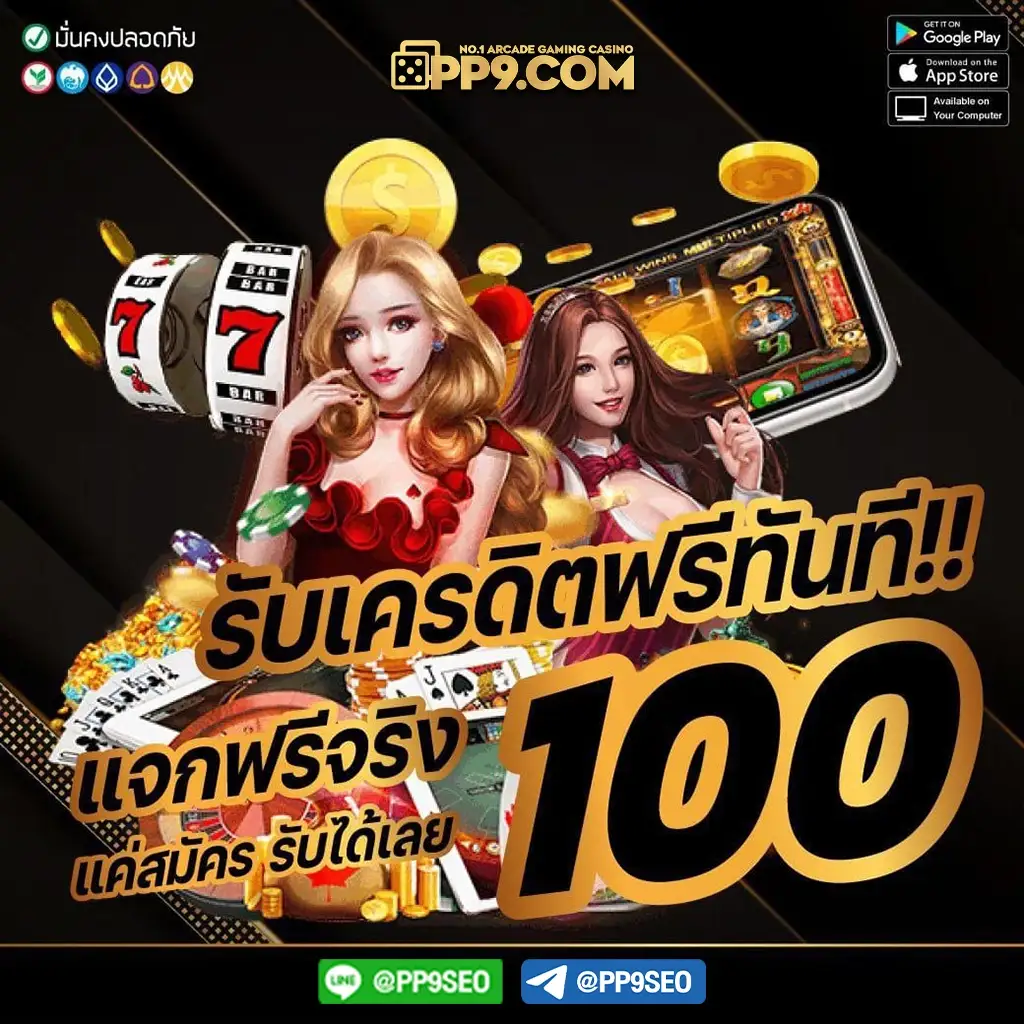 slot ทดลองเล่น pg