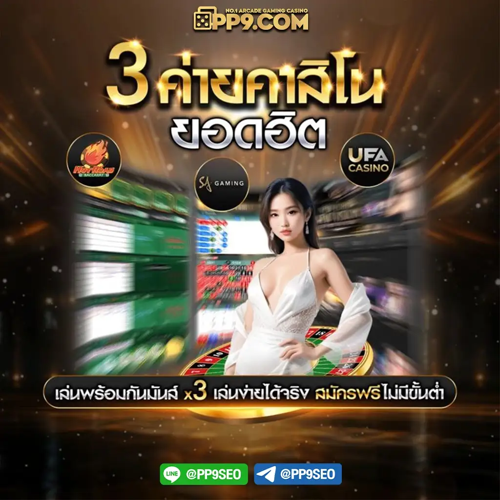 สล็อตวอเลท168 ยูฟ่าเบท เว็บตรง มั่นคง ปลอดภัย จ่ายจริงทุกยอดถอน