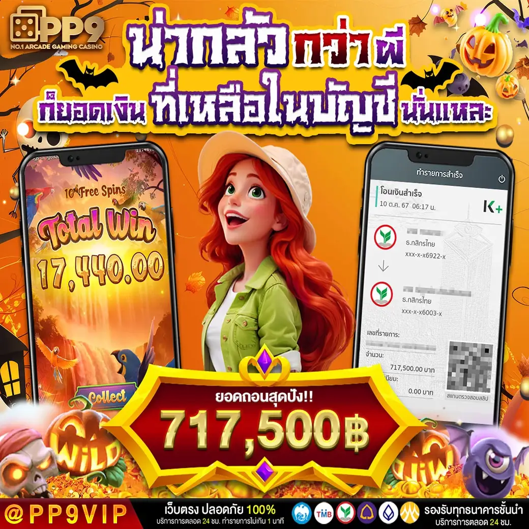 สมัครเล่นฟรี บาคาร่าออนไลน์ ค่ายครบวงจร เว็บตรงไม่ผ่านเอเย่นต์