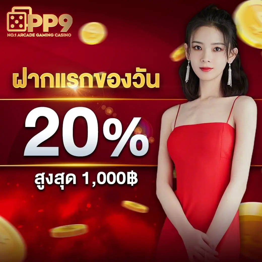 สล็อต เติมเงิน ผ่าน เบอร์ โทรศัพท์