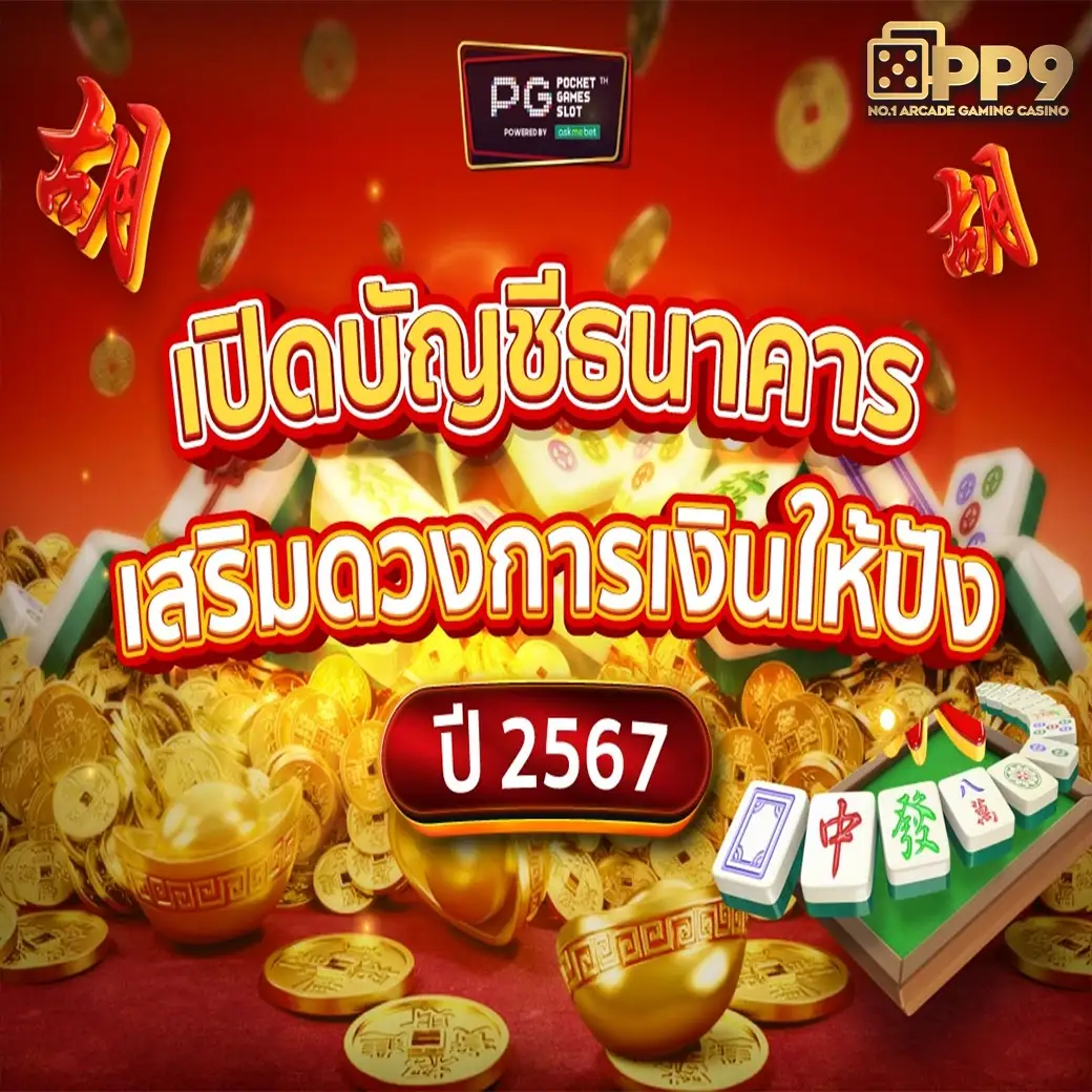 เว็บหมีสีชมพู