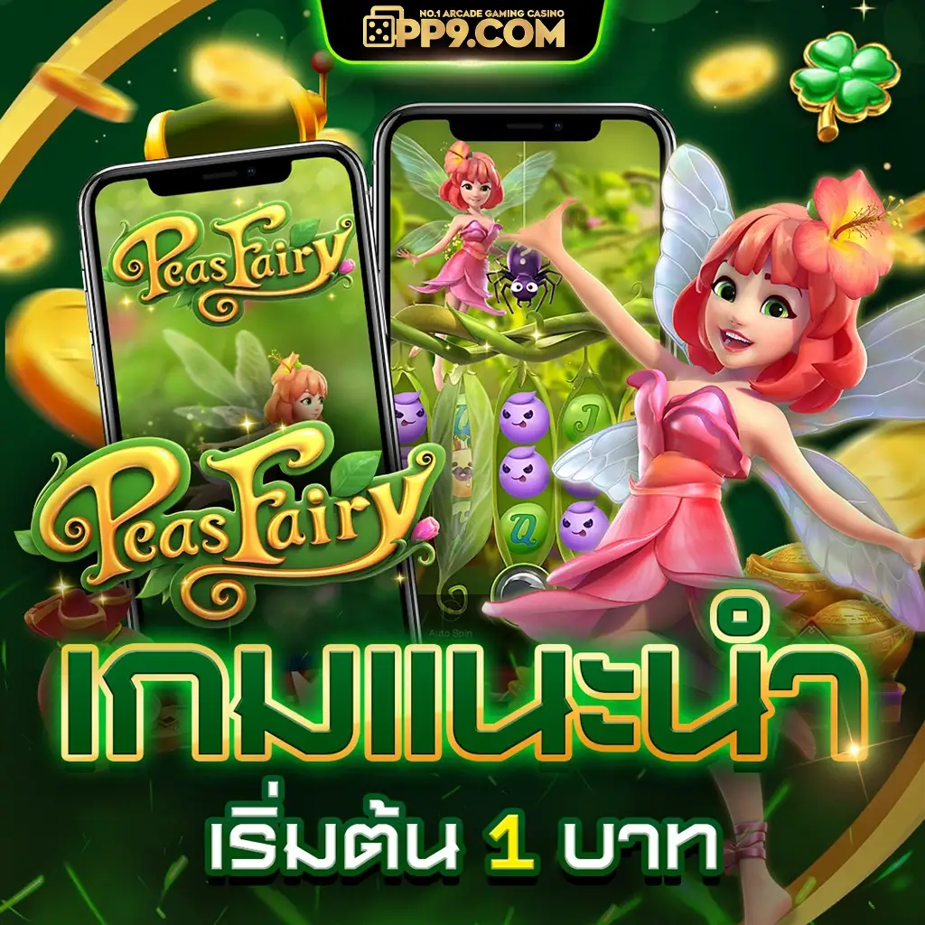 24th สล็อต