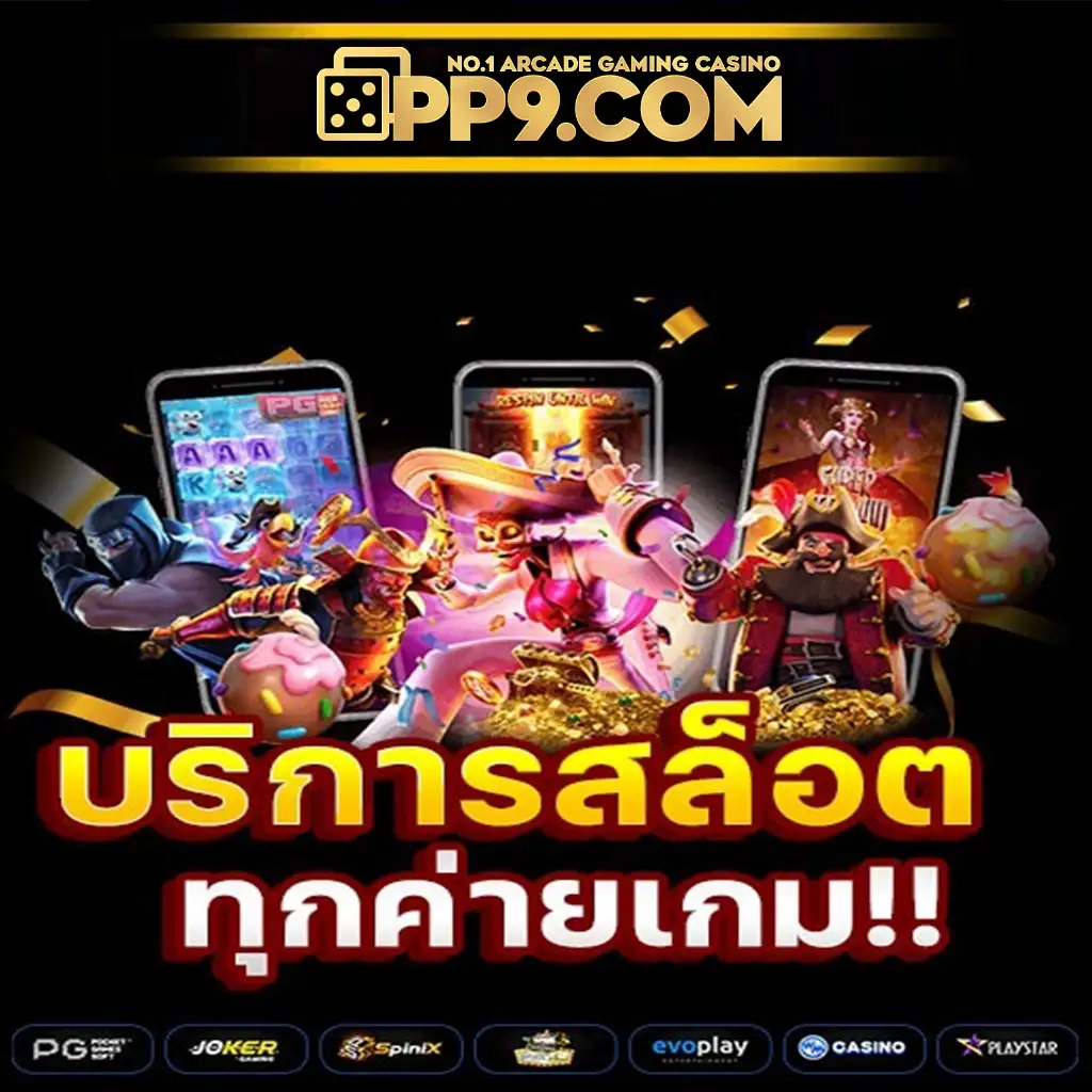 สล็อตxo24hr | สล็อต PG แตกง่าย โบนัสเยอะ กำไรสูง