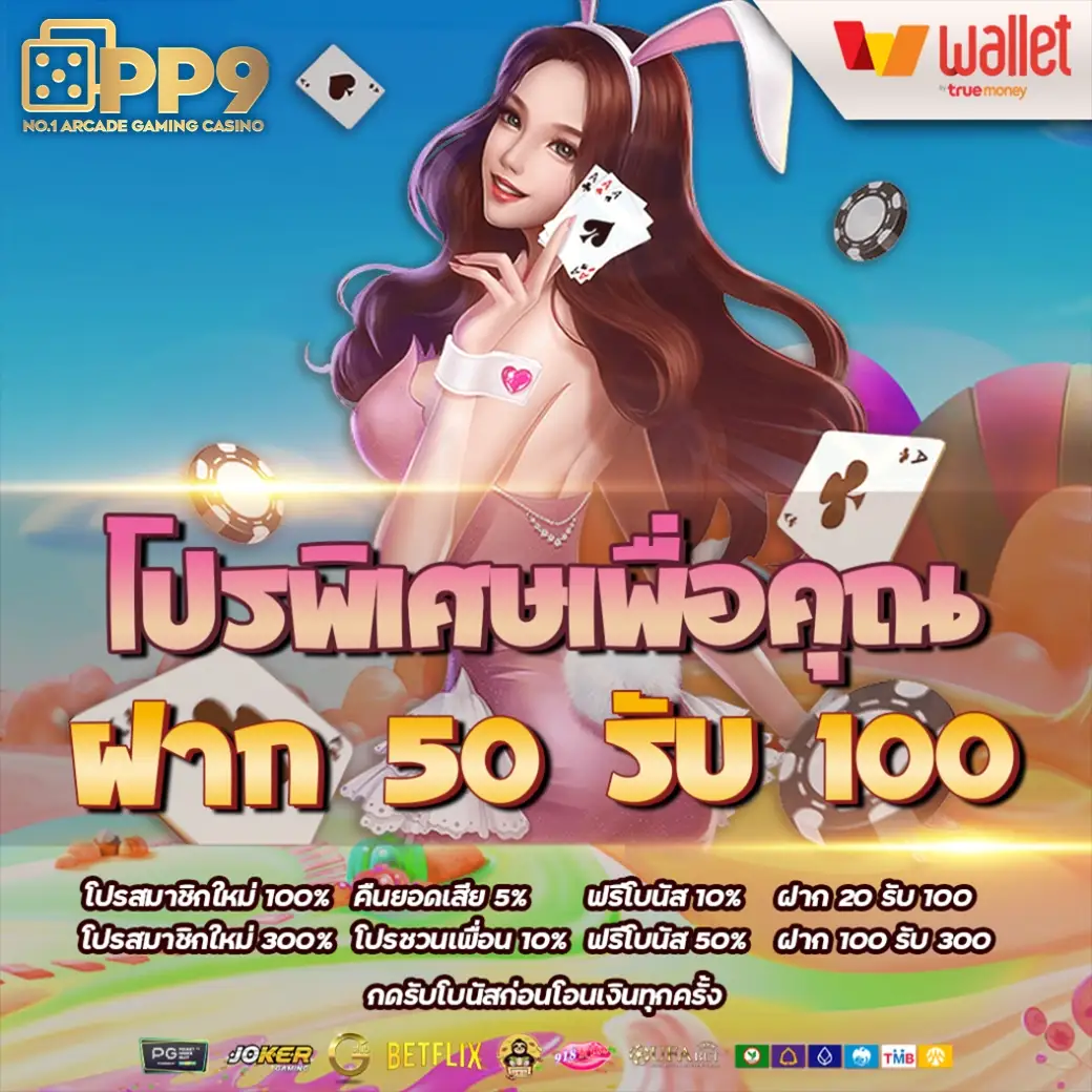 Fortune OX รวมเว็บคาสิโน 🪢 ทดลองเล่นสล็อต แตกง่าย PG SLOT