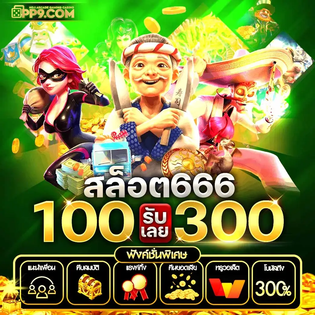 unseen สล็อต | เว็บAPIแท้ ufa168ทางเข้า อันดับ 1 ฝากถอนออโต้