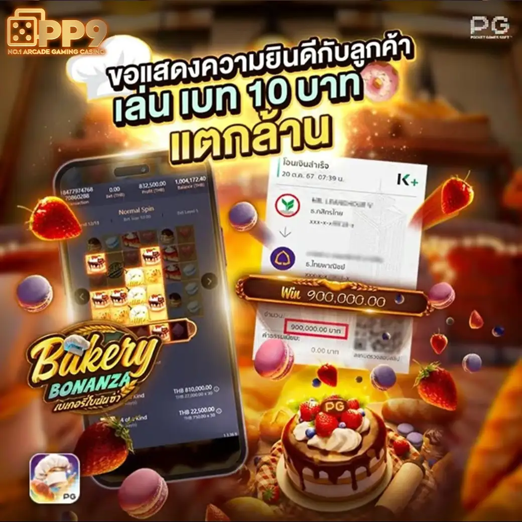 ทดลองเล่นสล็อต pgซื้อฟรีสปินได้