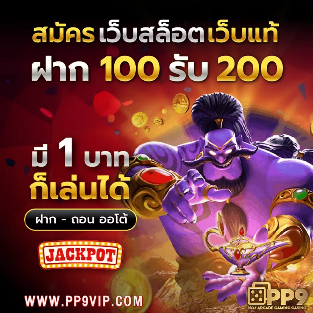 ทดลองเล่น sweet bonanza