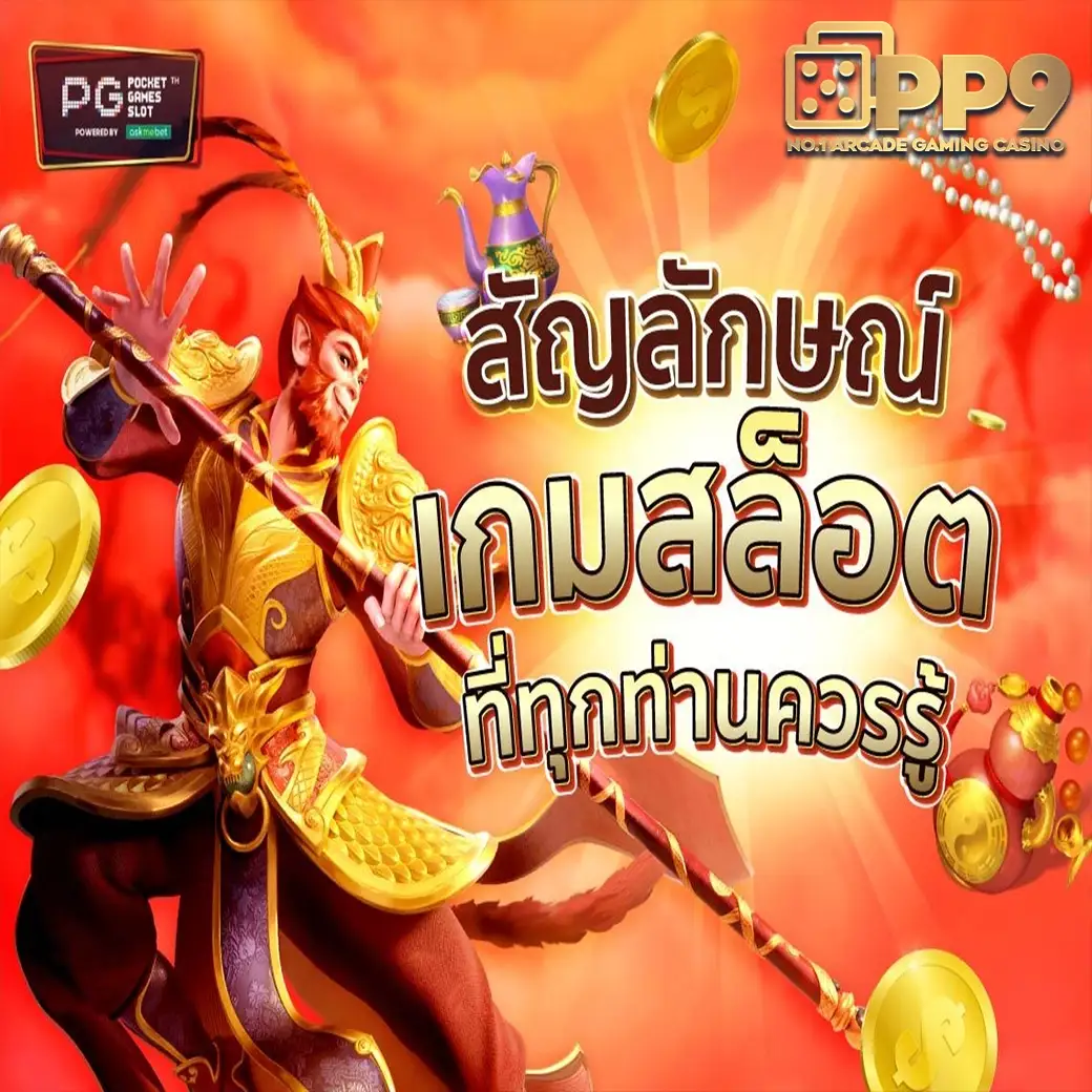 สล็อตwink เกมแตกง่าย เว็บสล็อตวอเลท ได้เงินจริง ไม่ผ่านเอเย่นต์