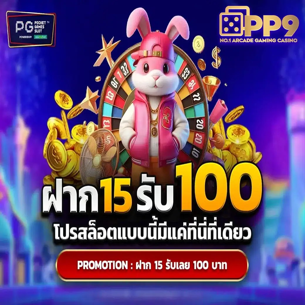 pg slot สล็อต เว็บ ตรง pg ล่าสุด 🤯 คาสิโนออนไลน์ และตัวแทนพนันออนไลน์