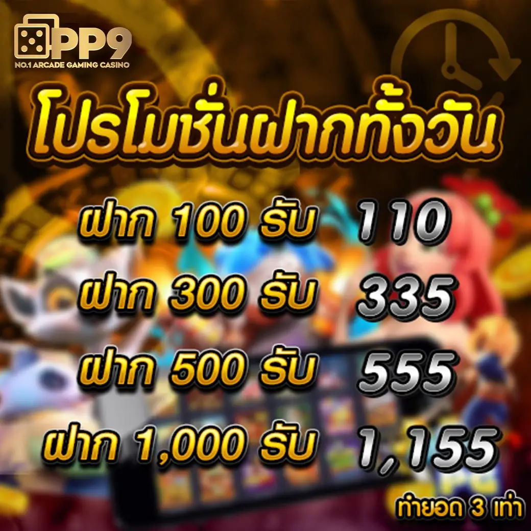 เกมป๊อกเด้งออนไลน์ เว็บตรง ทดลองเล่นฟรี ระบบออโต้ ค่ายใหญ่ทำเงินได้จริง