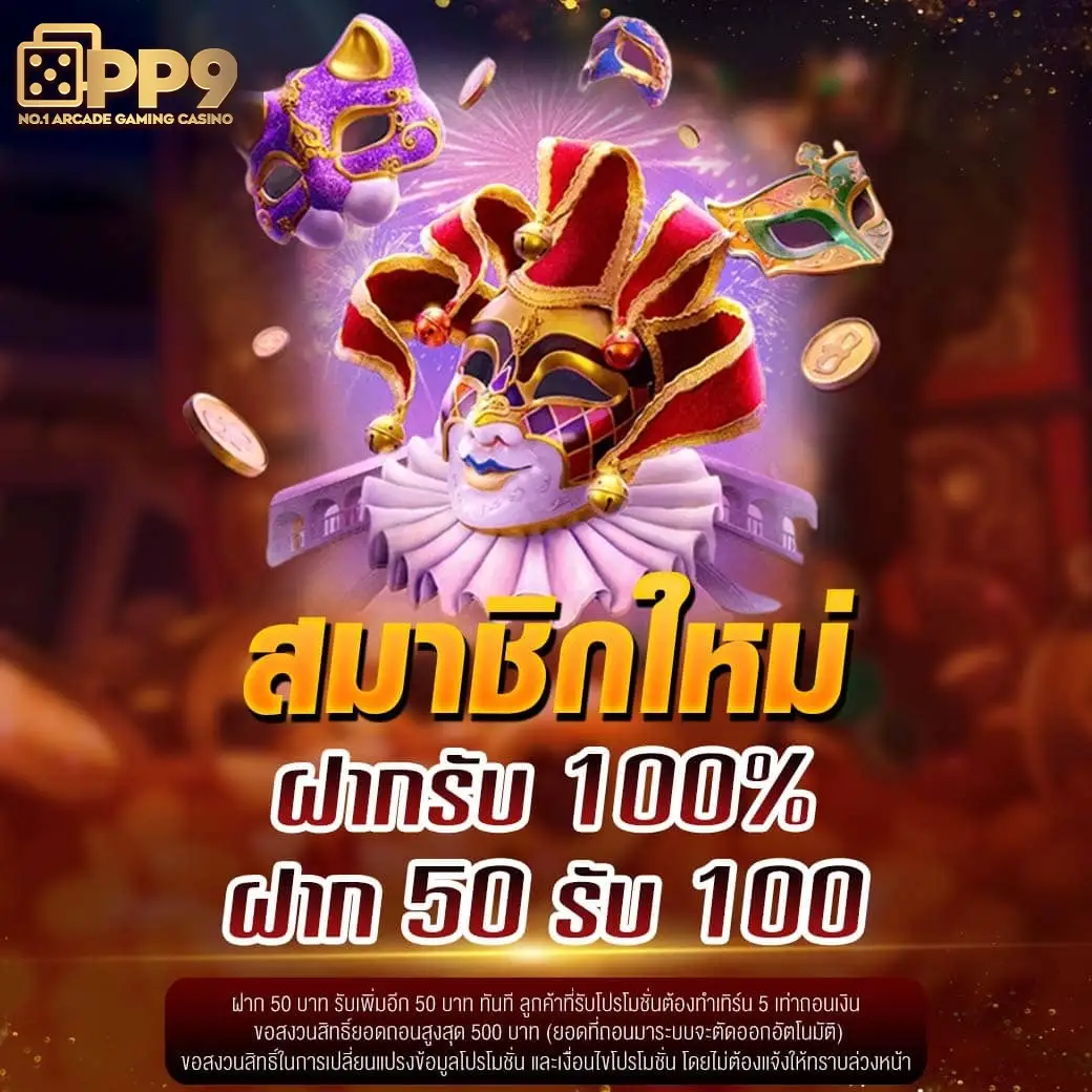 PG SLOT สล็อตเว็บตรง แตกง่าย ไม่มีขั้นต่ำ ไม่ผ่านเอเย่นต์ 2023