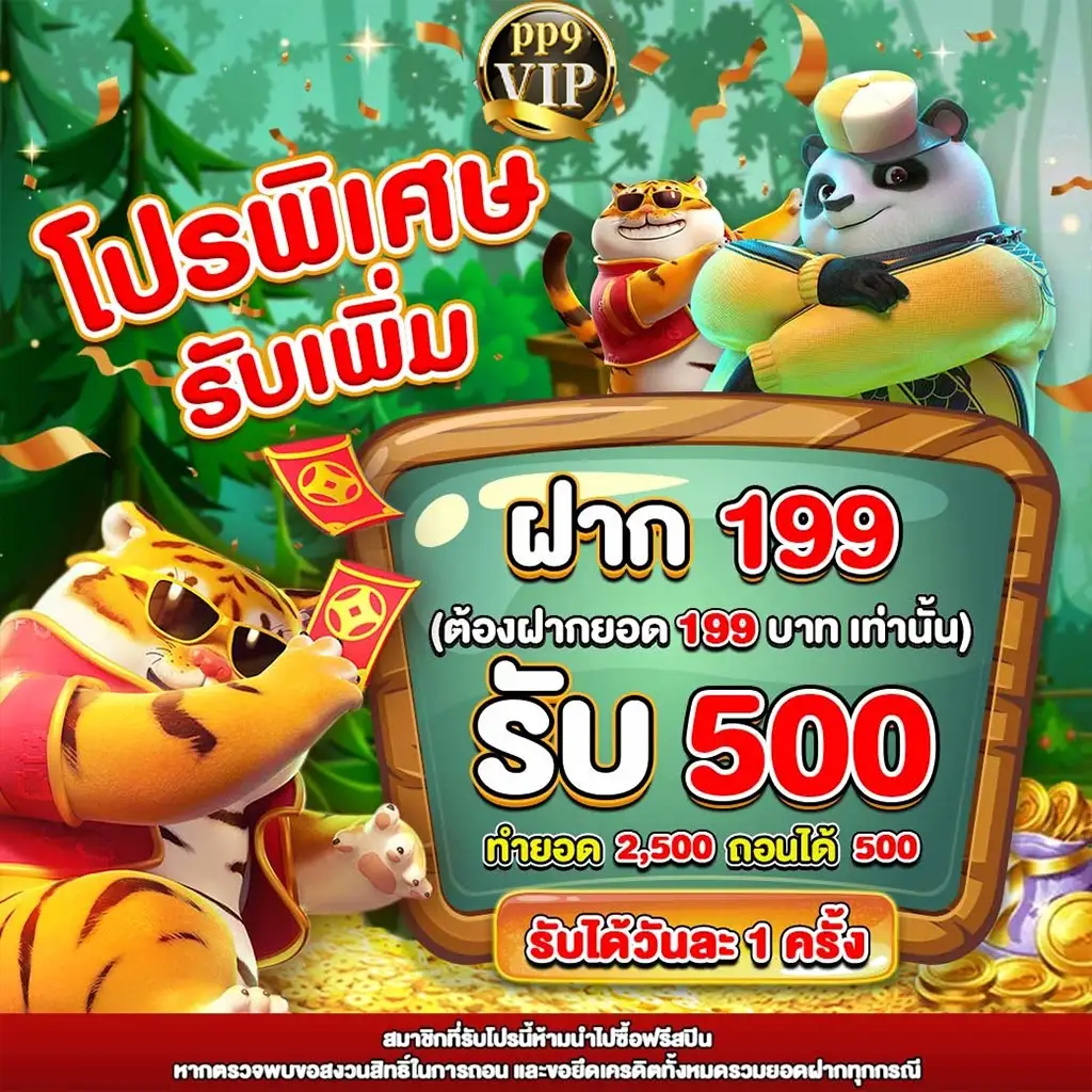 สมัครเว็บคาสิโน ไม่ผ่านเอเย่นต์ ระบบ Auto pg slot wallet ยักษ์เขียว เติมวอเลทเร็ว