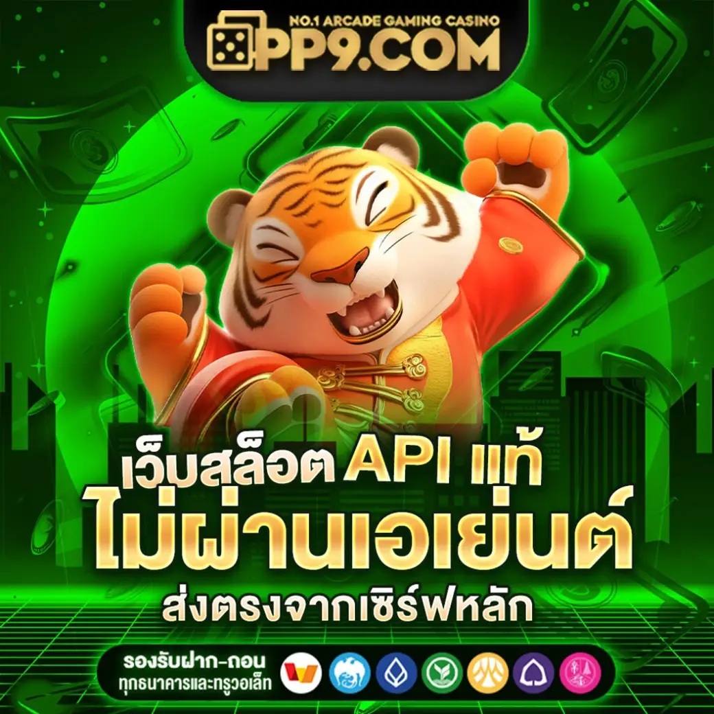 สล็อตสายตรง เล่น สล็อต สุด มันส์ โบนัส แตก ง่าย ปลอดภัย 100% ใน ปี 2025