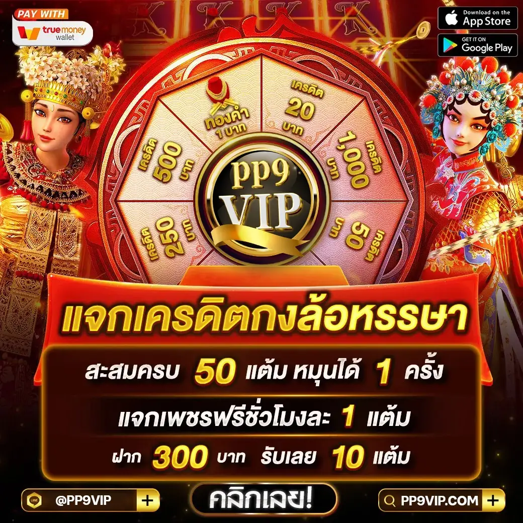 เว็บสล็อตออนไลน์เว็บตรง