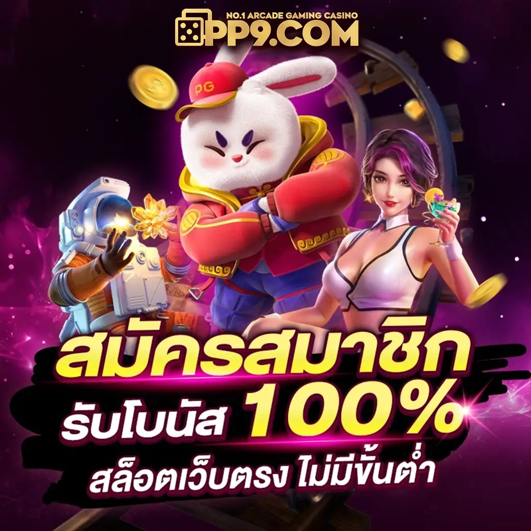 สูตรสล็อต pg ฟรี ใช้ได้ จริง 2023 ล่าสุด