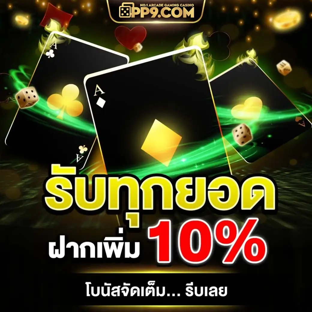 ทดลองเล่นสล็อต สล็อต | ซื้อฟรีสปิน สล็อตเว็บตรงที่ดีที่สุดในไทย