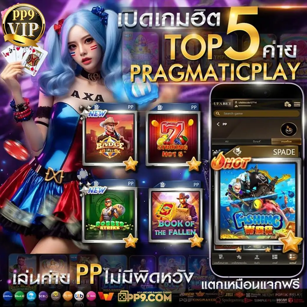 เว็บเกมออนไลน์เว็บตรง