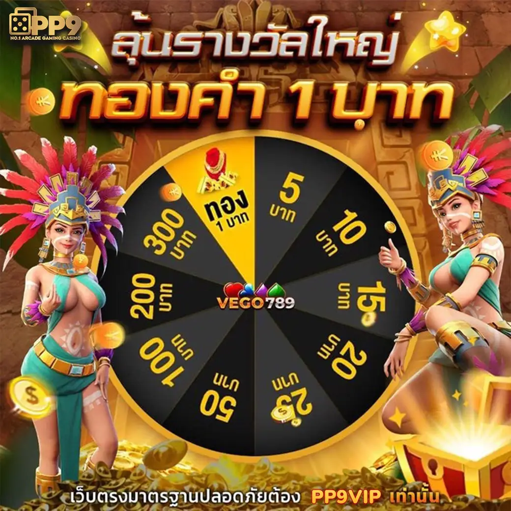 gclub ทางเข้า ล่าสุด วันนี้ เล่นฟรี ไม่ต้องฝาก ลุ้นรับโบนัสแบบเรียลไทม์ทุกชั่วโมง