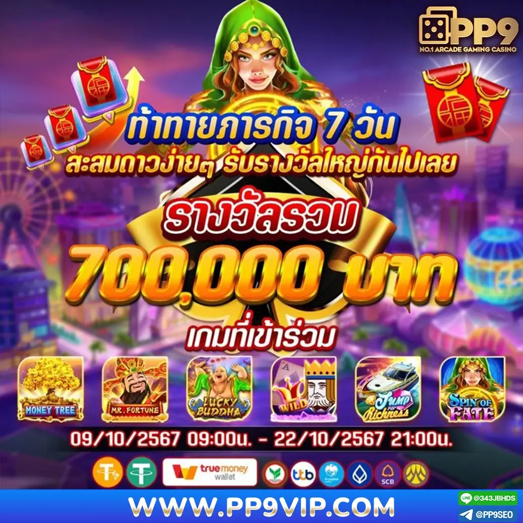 ยูฟ่าแม็ก 24 แพลตฟอร์มเกมออนไลน์ครบวงจร บริการระดับมืออาชีพ