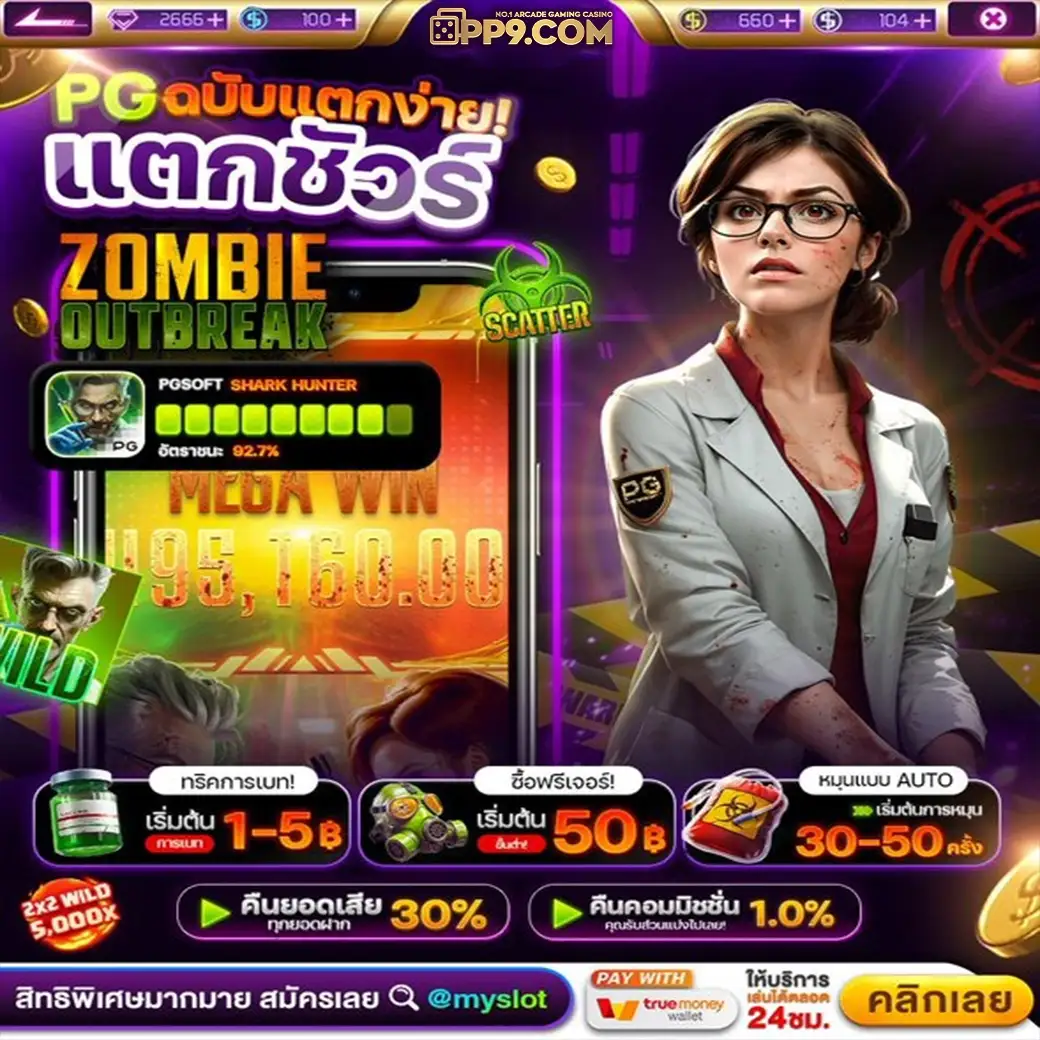 สล็อต 6894
